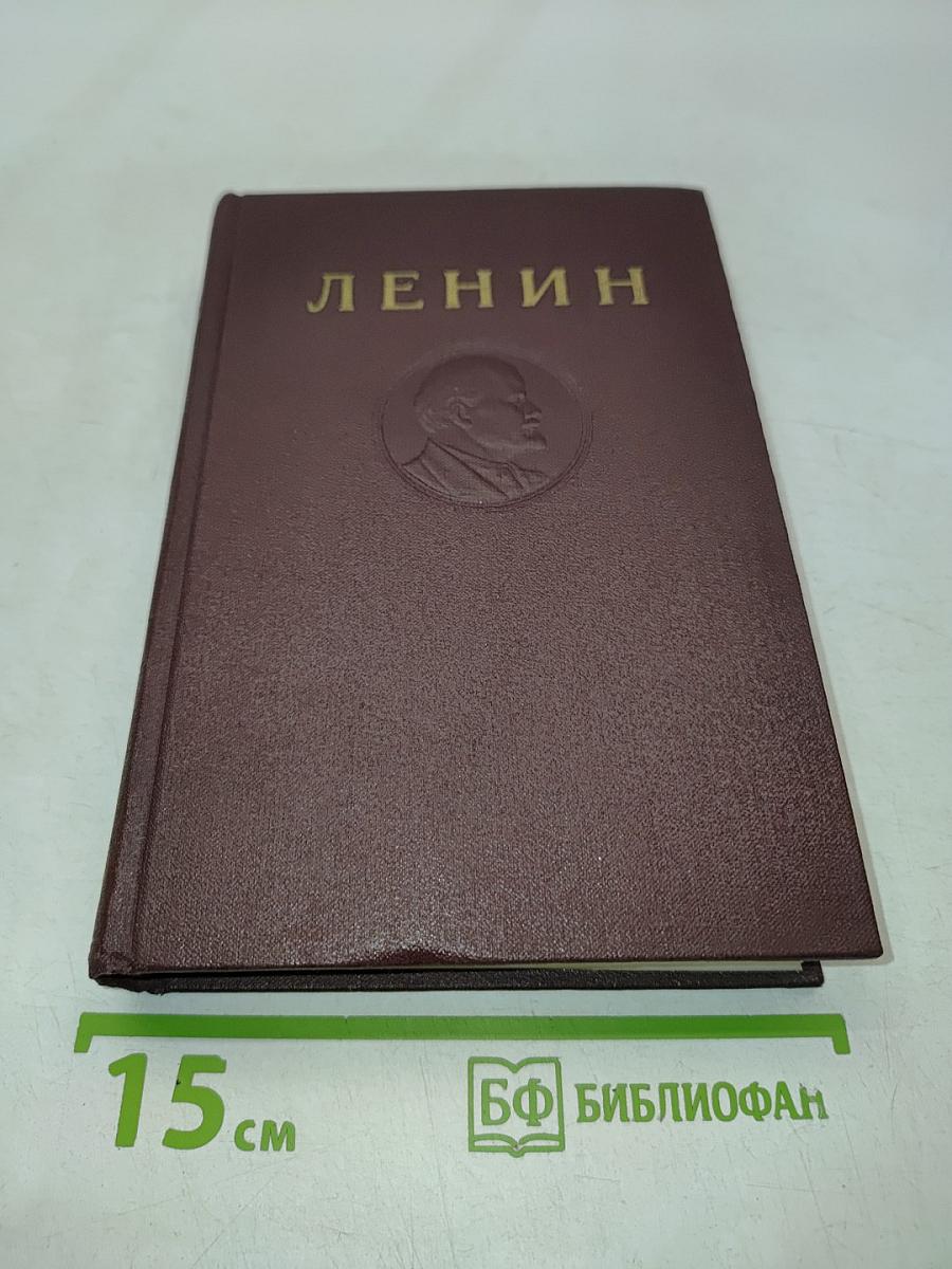 Сочинения. Том 11. Издание четвертое