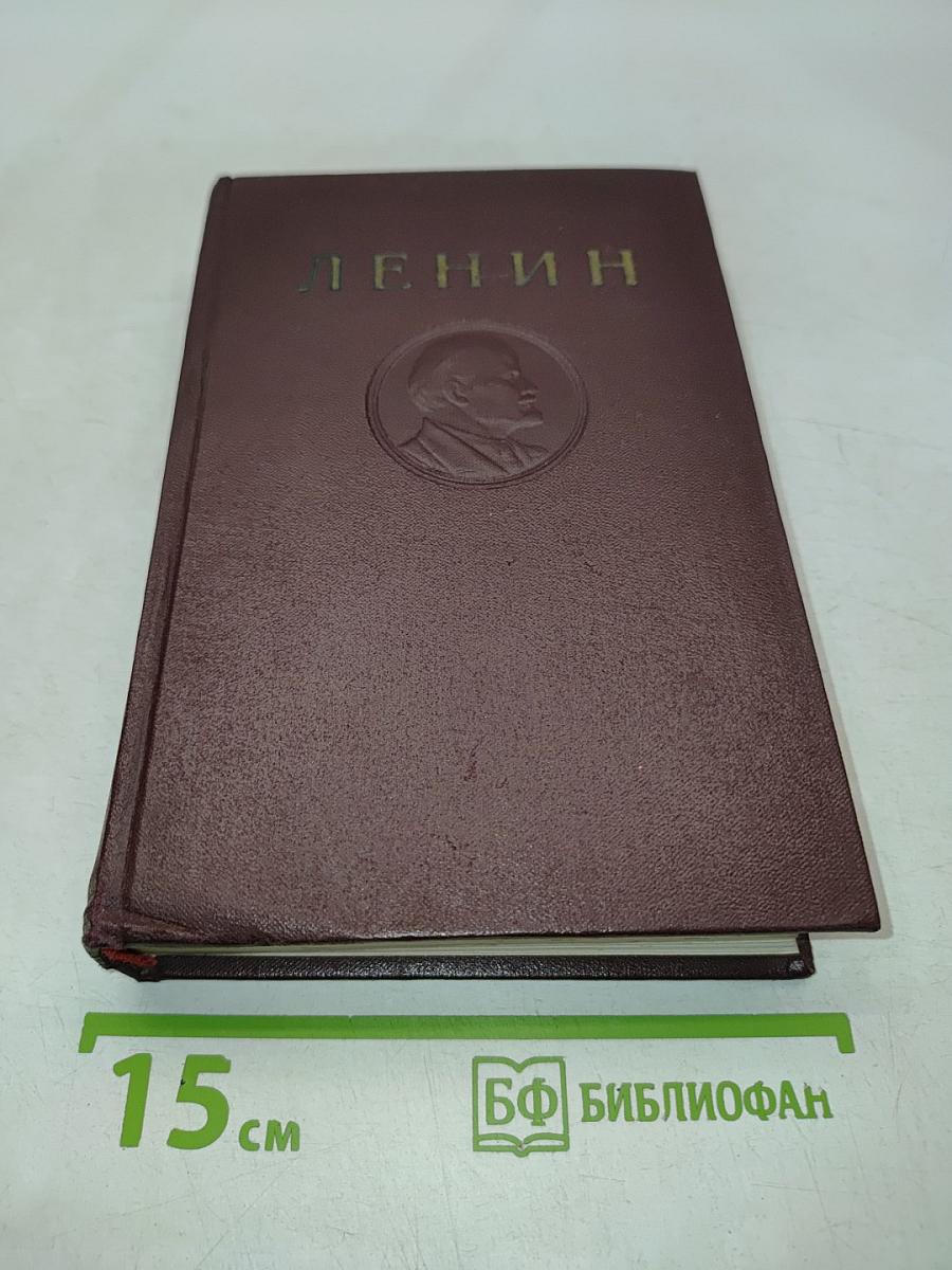 Сочинения. Том 26