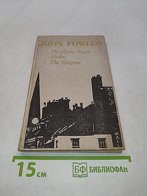 The Ebony Tower. Eliduc. The Enigma