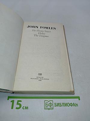 The Ebony Tower. Eliduc. The Enigma