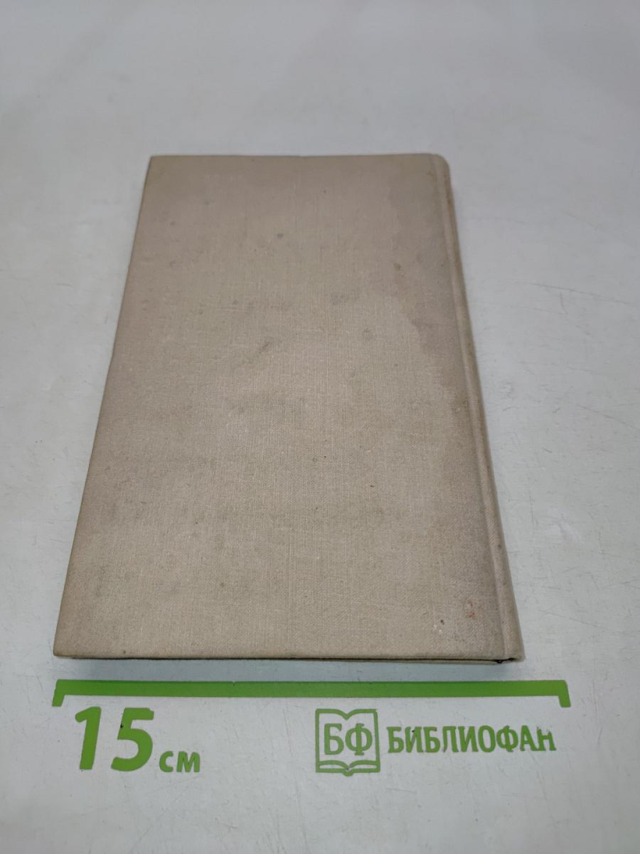 The Ebony Tower. Eliduc. The Enigma