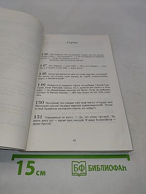 Путь
