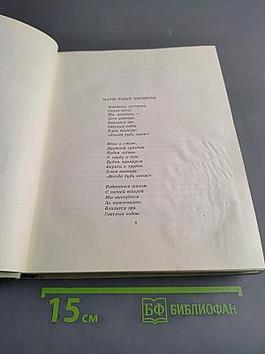 Всегда готов!