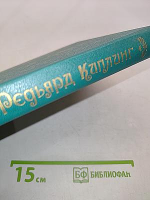 Рассказы. Стихотворения