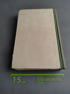 Моя страна