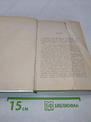 Избранное