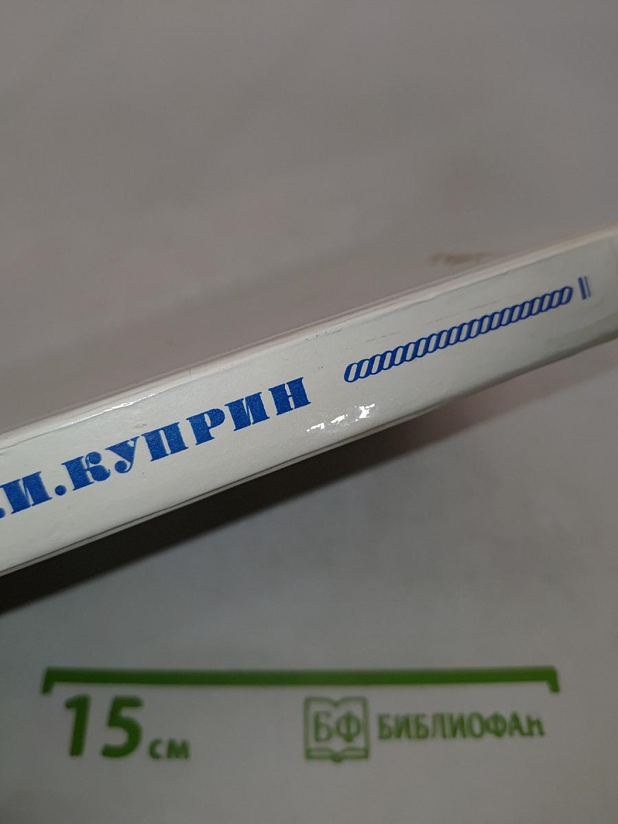 Избранное