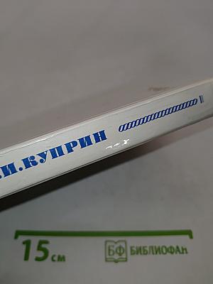 Избранное