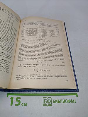 Гидропластическая обработка металлов