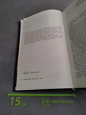 Дневник театрального критика. Том 3