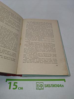 Записки коменданта Московского Кремля