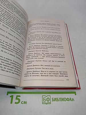 Разведопрос: Наша победа