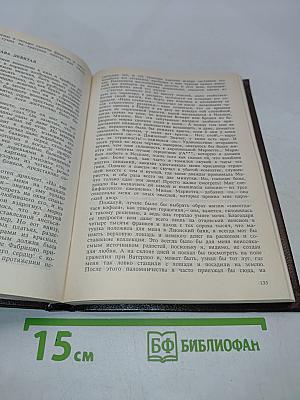Пармская обитель