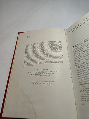 Командарм Уборевич