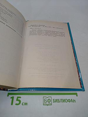 100 великих книг