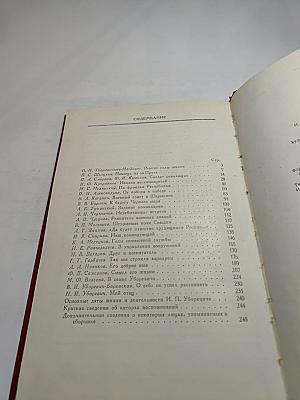 Командарм Уборевич