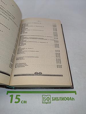 Телефоны предприятий Волгограда