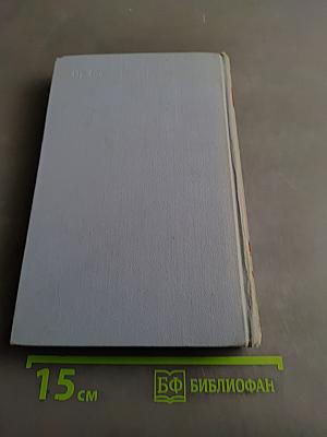 Поэмы. Том второй