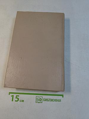 Философия права. Учебник для вузов