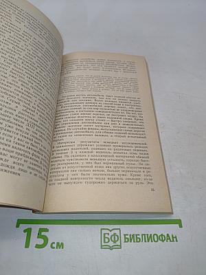 За рулем женщина