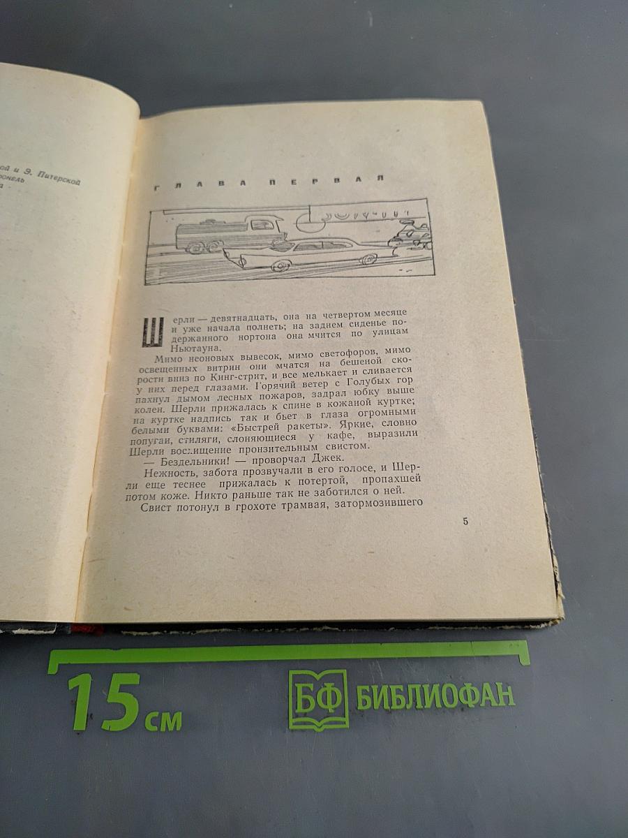 Крутится веретено