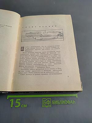 Крутится веретено