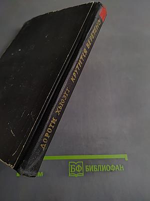 Крутится веретено