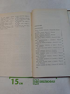 Кайсын Кулиев. Собрание сочинений. Том третий. Стихотворения, поэмы. 1969-1975