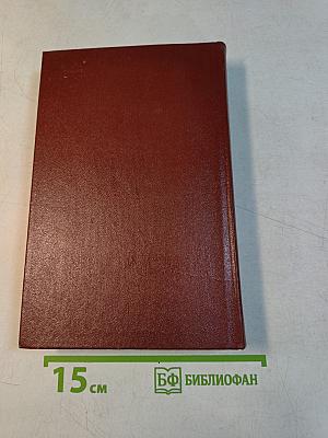 Кайсын Кулиев. Собрание сочинений. Том третий. Стихотворения, поэмы. 1969-1975
