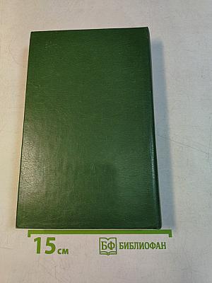 Завсегдатай
