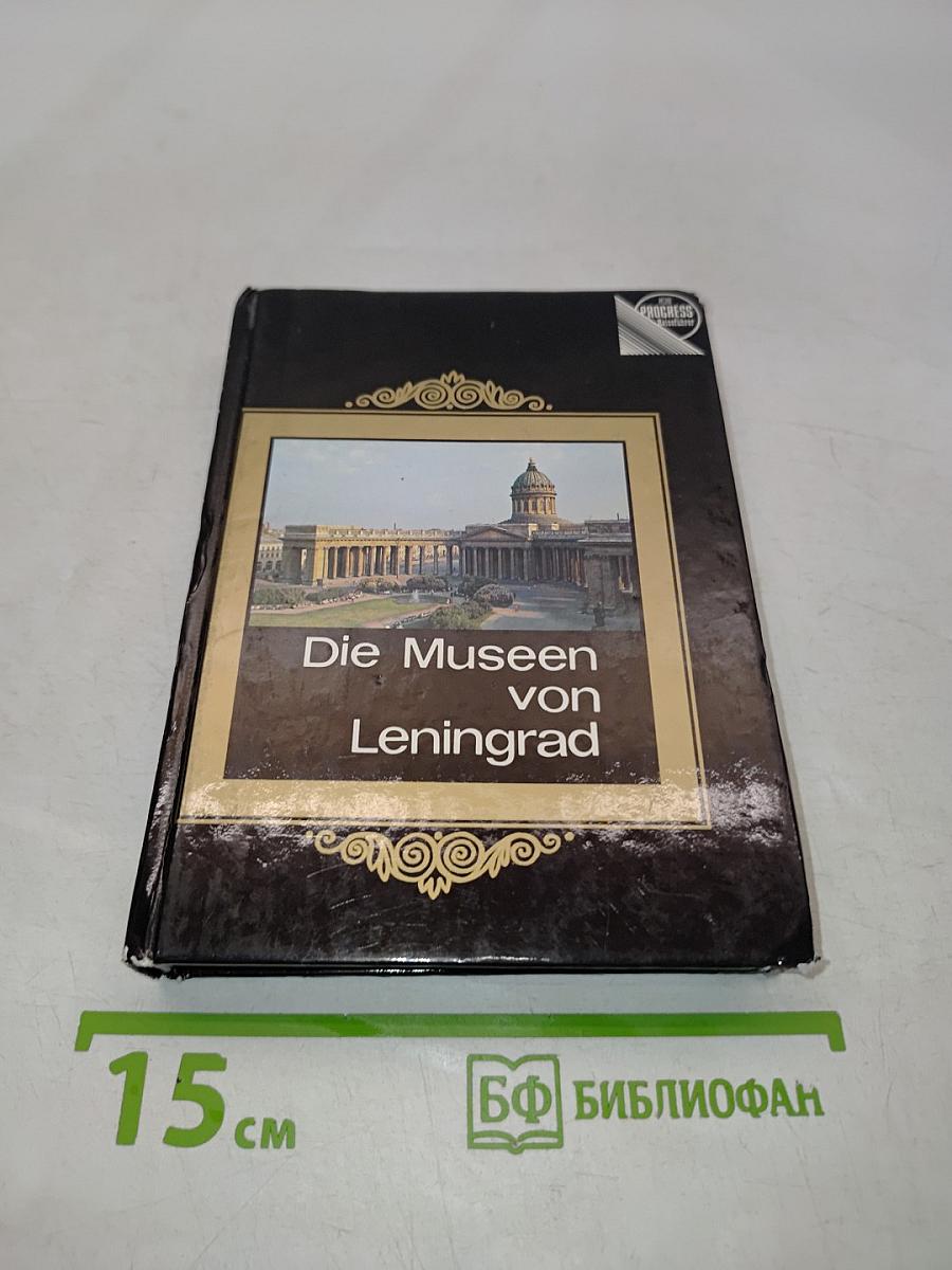 Die Museen von Leningrad. Museumsführer