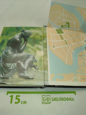 Die Museen von Leningrad. Museumsführer