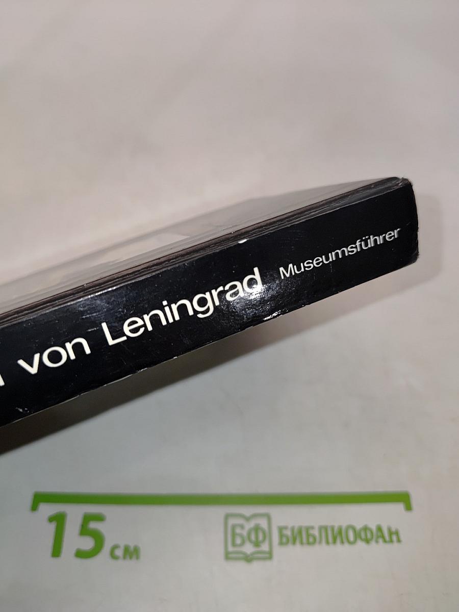 Die Museen von Leningrad. Museumsführer
