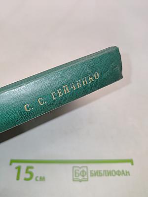 У Лукоморья