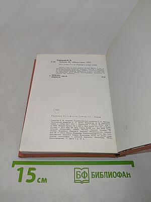 Краков. Города и музеи мира