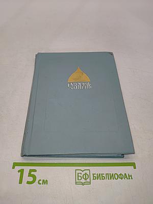 Суздаль. Путеводитель