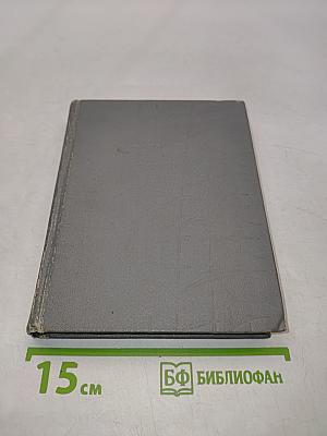 Карельский перешеек