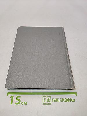 Карельский перешеек