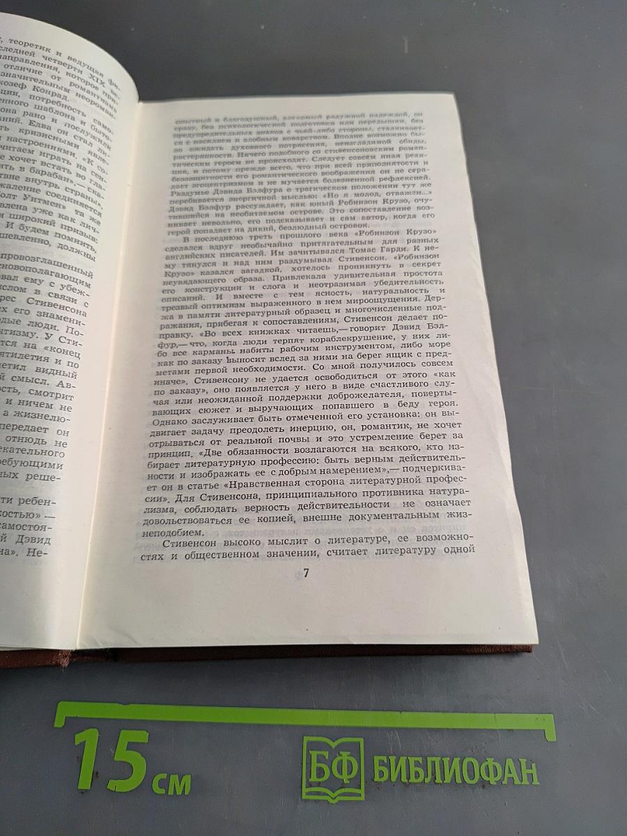 Собрание сочинений в пяти томах. Том 1