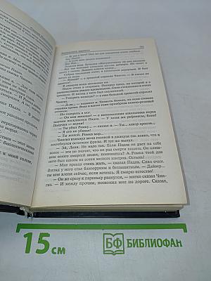 Фальшивые зеркала