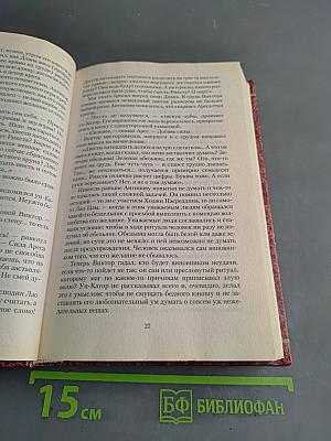 Арес. Герои умирают дважды