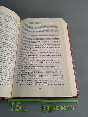Арес. Герои умирают дважды