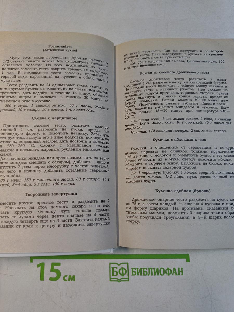 Торты и пирожные