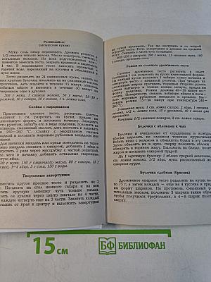 Торты и пирожные