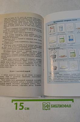 Торты и пирожные