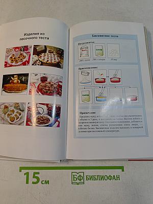 Торты и пирожные