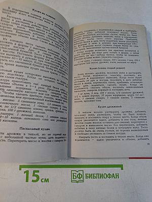Торты и пирожные