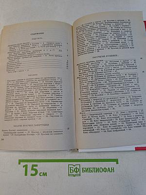 Торты и пирожные