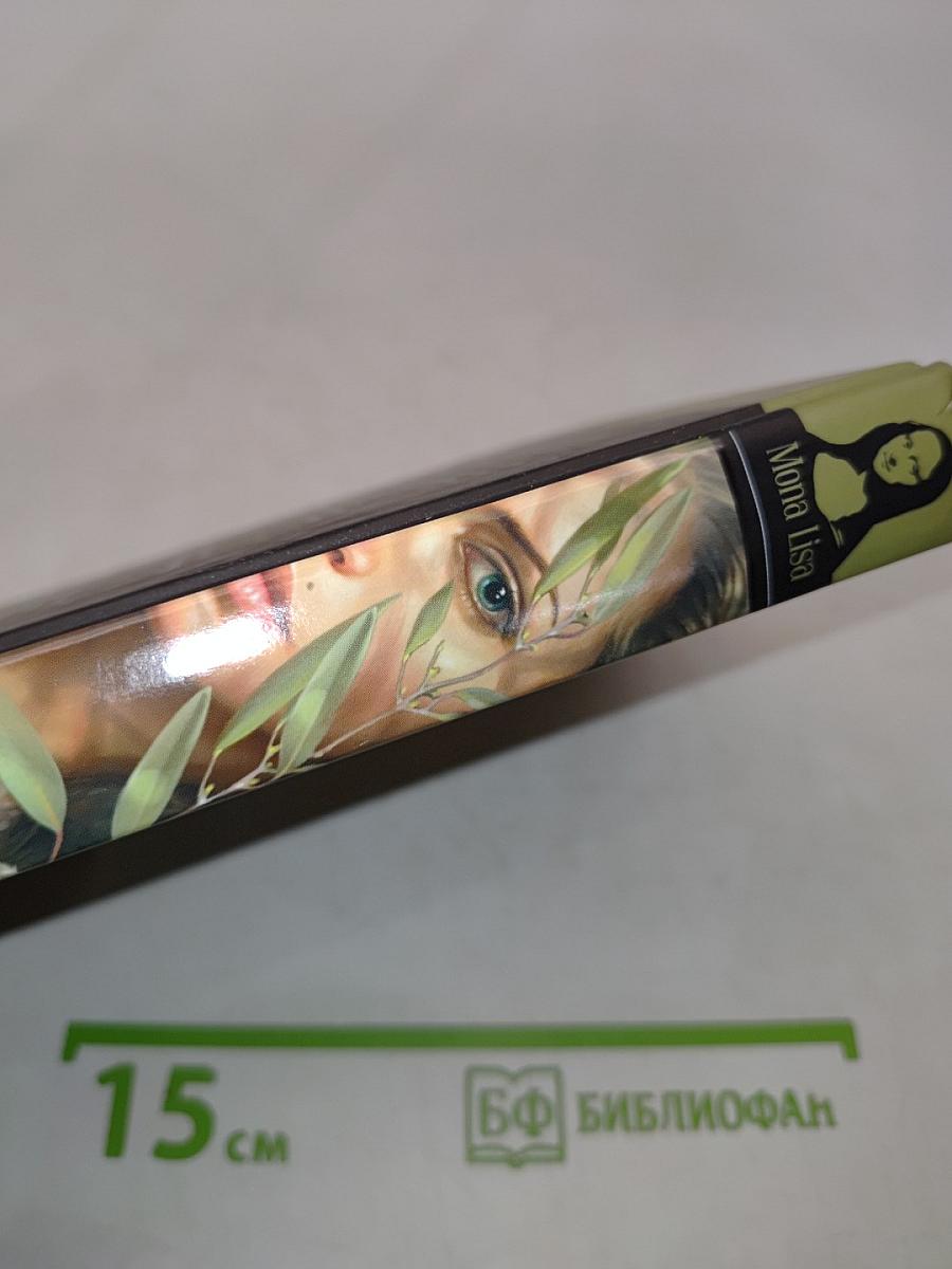 Эвкалипт