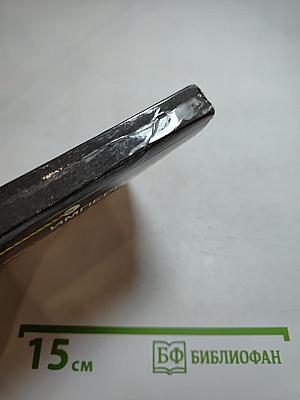 Шпионаж особого рода